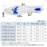 インソール 中敷き レディース | PlusNao | 詳細画像12