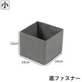 衣類収納ボックス 2個セット 収納ケース | PlusNao | 詳細画像13