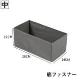 衣類収納ボックス 2個セット 収納ケース | PlusNao | 詳細画像14