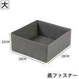 衣類収納ボックス 2個セット 収納ケース | PlusNao | 詳細画像15