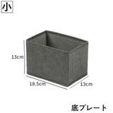 衣類収納ボックス 2個セット 収納ケース | PlusNao | 詳細画像16