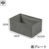 衣類収納ボックス 2個セット 収納ケース | PlusNao | 詳細画像17