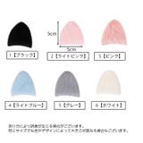 猫耳 ハンドメイド材料 10個セット | PlusNao | 詳細画像12