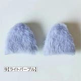 猫耳 ハンドメイド材料 10個セット | PlusNao | 詳細画像15