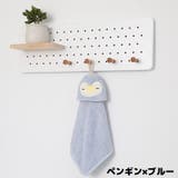 ハンドタオル ミニタオル ハンカチ | PlusNao | 詳細画像10 