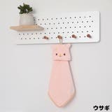 ハンドタオル ミニタオル ハンカチ | PlusNao | 詳細画像11 