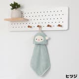 ハンドタオル ミニタオル ハンカチ | PlusNao | 詳細画像12 