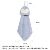 ハンドタオル ミニタオル ハンカチ | PlusNao | 詳細画像14 