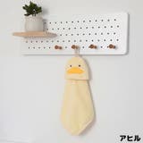 ハンドタオル ミニタオル ハンカチ | PlusNao | 詳細画像6 