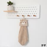 ハンドタオル ミニタオル ハンカチ | PlusNao | 詳細画像8 