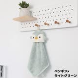 ハンドタオル ミニタオル ハンカチ | PlusNao | 詳細画像9 