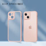 iPhoneケース iPhoneカバー スマホケース | PlusNao | 詳細画像10 
