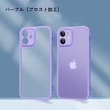iPhoneケース iPhoneカバー スマホケース | PlusNao | 詳細画像14 