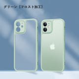 iPhoneケース iPhoneカバー スマホケース | PlusNao | 詳細画像15 