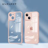 iPhoneケース iPhoneカバー スマホケース | PlusNao | 詳細画像17 