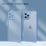 iPhoneケース iPhoneカバー スマホケース | PlusNao | 詳細画像9 