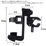 ドリンクホルダー カップホルダー 自転車 | PlusNao | 詳細画像9