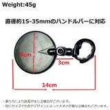 自転車用 バックミラー バーエンドミラー | PlusNao | 詳細画像11