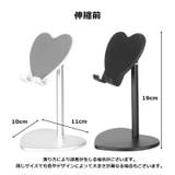 スマホスタンド タブレットスタンド スマホホルダー | PlusNao | 詳細画像9 
