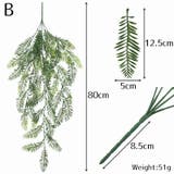 フェイクグリーン 人工観葉植物 造花 | PlusNao | 詳細画像8