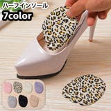 ハーフインソール インソール 中敷き | PlusNao | 詳細画像1 