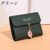 財布 三つ折り レディース | PlusNao | 詳細画像9 