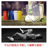 シンガード 両足用 レガース | PlusNao | 詳細画像13
