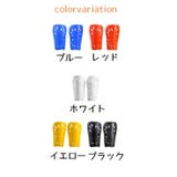 シンガード 両足用 レガース | PlusNao | 詳細画像16