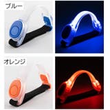アームバンド LED 光る | PlusNao | 詳細画像16 