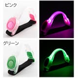 アームバンド LED 光る | PlusNao | 詳細画像17 