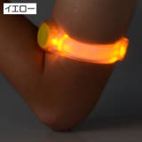 アームバンド LED 光る | PlusNao | 詳細画像18 