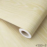 壁紙 壁紙シール リメイクシート | PlusNao | 詳細画像10 