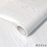 壁紙 壁紙シール リメイクシート | PlusNao | 詳細画像12 