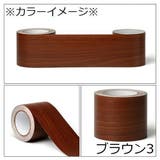 壁紙 壁紙シール リメイクシート | PlusNao | 詳細画像16 