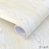 壁紙 壁紙シール リメイクシート | PlusNao | 詳細画像17 