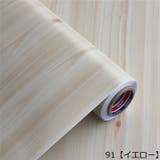 壁紙 壁紙シール リメイクシート | PlusNao | 詳細画像5 