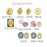 シーリングスタンプヘッド 単品 封蝋印 | PlusNao | 詳細画像10 
