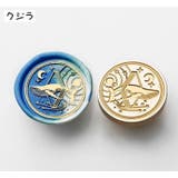 シーリングスタンプヘッド 単品 封蝋印 | PlusNao | 詳細画像13 