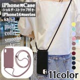 iPhoneケース スマホカバー iPhoneカバー | PlusNao | 詳細画像1 