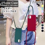 iPhoneケース スマホカバー iPhoneカバー | PlusNao | 詳細画像1 