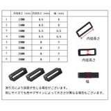 ベルトループ 5個セット 腕時計用 | PlusNao | 詳細画像19