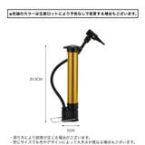 空気入れ エアーポンプ 手動 | PlusNao | 詳細画像2 