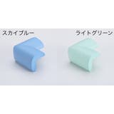 コーナークッション コーナーガード L字型 | PlusNao | 詳細画像11 