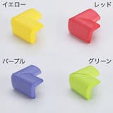 コーナークッション コーナーガード L字型 | PlusNao | 詳細画像8 
