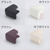 コーナークッション コーナーガード L字型 | PlusNao | 詳細画像9 
