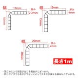 コーナークッション 1m コーナーガード | PlusNao | 詳細画像12 