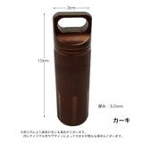 携帯灰皿 ボトル 密閉 | PlusNao | 詳細画像13