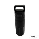 携帯灰皿 ボトル 密閉 | PlusNao | 詳細画像9