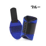 指用サポーター 単品 スポーツケア用品 | PlusNao | 詳細画像15 