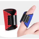 指用サポーター 単品 スポーツケア用品 | PlusNao | 詳細画像2 